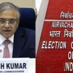 Tamil Nadu Assembly Election 2026: चेन्नई में चुनावी तैयारियां तेज, आचार संहिता लागू