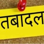 CG : पुलिस विभाग में तबादला.. SP ने 10 थाना प्रभारियों को किया इधर से उधर