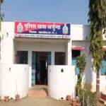 प्रेमी संग भागी पत्नी तो पति ने दे दी जान, बालोद के अर्जुंदा की घटना