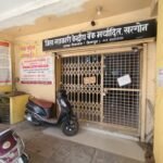 सहकारी बैंक में 41 लाख रुपये से अधिक का गबन उजागर, कैशियर सहित दो निलंबित