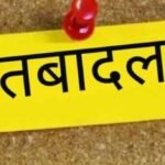 छत्तीसगढ़ में महिला बाल विकास विभाग में बड़ा फेरबदल, कई जिलों के CDPO बदले, देखें लिस्ट