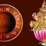 गुरु का पुष्य में गोचर, इन 4 राशियों के लिए अगले 2 महीने बेहद खास