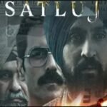 सरकारी आदेश पर हटाई गई दिलजीत की फिल्म सतलुज