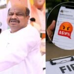 बीजेपी MLA पुरंदर को युवक ने दी गालियां, पार्षद की शिकायत पर पुलिस ने दर्ज की FIR