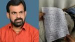 SP ऑफिस की चौखट पर पूर्व कांग्रेस नेता ने जहर खाकर दी जान