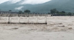 नेपाल में तबाही के बाद बिहार में हाई अलर्ट! गंडक नदी में फ्लैश फ्लड वेव का खतरा