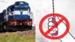 Railway Rule: सावधान! ट्रेन के सफर में किया ये काम… तो जुर्माने के साथ जेल होगी