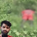 आधी रात प्रेमिका से मिलने पहुंचा युवक, भाई ने देख लिया तो फावड़े से उतारा मौत के घाट