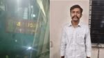 पकड़ा गया फर्जी IAS, एमकॉम का छात्र फेक कलेक्टर ‘राज सोनी’ बनकर झाड़ रहा था रौब
