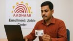 30 सितंबर को खत्‍म हो रही Aadhaar की ये डेडलाइन, फटाफट पूरा करें काम!