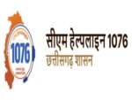 CM हेल्पलाइन में लापरवाही PWD के 13 अफसरों को नोटिस, बिना समाधान के शिकायतों को बंद की
