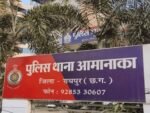 रायपुर में यूनियन बैंक में सेंध, ताला-शटर तोड़कर लॉकर-कैश वॉल्ट खोलने की कोशिश
